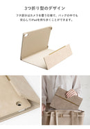  [iPad 10.2inch(第9/8/7世代)/iPad Air 10.9inch(第5/4世代)/iPad mini 8.3inch(第6世代)専用]salisty(サリスティ) スエードスタイル iPadケース｜スマホケース・スマホカバー・iPhoneケース通販のHamee