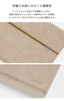  [iPad 10.2inch(第9/8/7世代)/iPad Air 10.9inch(第5/4世代)/iPad mini 8.3inch(第6世代)専用]salisty(サリスティ) スエードスタイル iPadケース｜スマホケース・スマホカバー・iPhoneケース通販のHamee