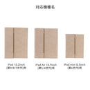  [iPad 10.2inch(第9/8/7世代)/iPad Air 10.9inch(第5/4世代)/iPad mini 8.3inch(第6世代)専用]salisty(サリスティ) スエードスタイル iPadケース｜スマホケース・スマホカバー・iPhoneケース通販のHamee