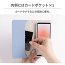 [各種スマホ対応]ハミタス ケルタ ダイアリーケース マルチタイプ/M・Lサイズ｜スマホケース・スマホカバー・iPhoneケース通販のHamee