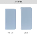 [各種スマホ対応]ハミタス ケルタ ダイアリーケース マルチタイプ/M・Lサイズ｜スマホケース・スマホカバー・iPhoneケース通販のHamee