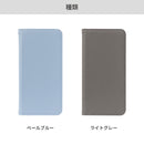 [各種スマホ対応]ハミタス ケルタ ダイアリーケース マルチタイプ/M・Lサイズ｜スマホケース・スマホカバー・iPhoneケース通販のHamee