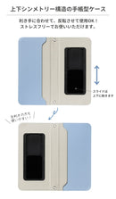 [各種スマホ対応]ハミタス ケルタ ダイアリーケース マルチタイプ/M・Lサイズ｜スマホケース・スマホカバー・iPhoneケース通販のHamee