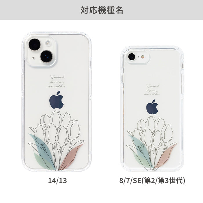 iPhone 14/13/8/7/SE(第2/第3世代)専用]HIGHER ハイブリッドケース