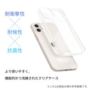 [iPhone 14/13/8/7/SE(第2/第3世代)専用]HIGHER ハイブリッドケース｜スマホケース・スマホカバー・iPhoneケース通販のHamee