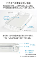 [iPhone 14/13/8/7/SE(第2/第3世代)専用]HIGHER ハイブリッドケース｜スマホケース・スマホカバー・iPhoneケース通販のHamee