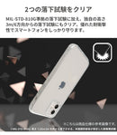 [iPhone 14/13/8/7/SE(第2/第3世代)専用]HIGHER ハイブリッドケース｜スマホケース・スマホカバー・iPhoneケース通販のHamee