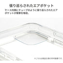 [iPhone 14/13/8/7/SE(第2/第3世代)専用]HIGHER ハイブリッドケース｜スマホケース・スマホカバー・iPhoneケース通販のHamee