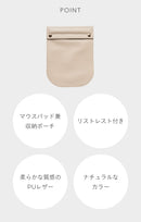 salisty(サリスティ) マウスパッド付きポーチ(グレージュ)ノベルティセット