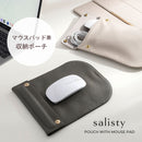 salisty(サリスティ) マウスパッド付きポーチ(グレージュ)ノベルティセット