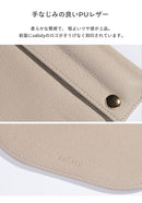 salisty(サリスティ) マウスパッド付きポーチ(グレージュ)ノベルティセット