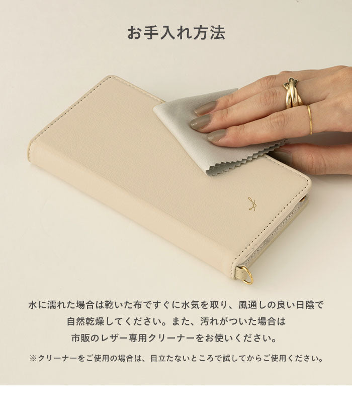 [iPhone 15/14/13専用]salisty noble レザーダイアリーケース｜スマホケース・スマホカバー・iPhoneケース通販のHamee