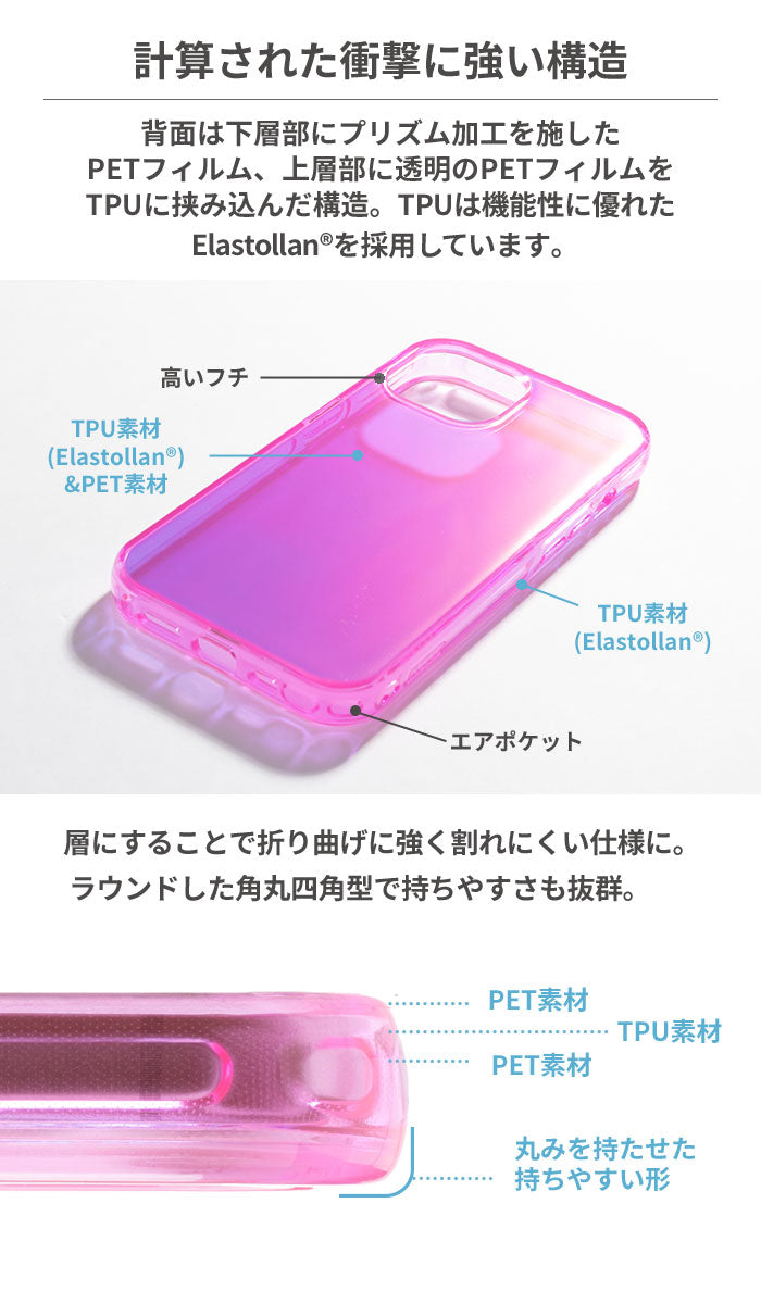 iPhone 15専用]HIGHER ハイブリッドケース