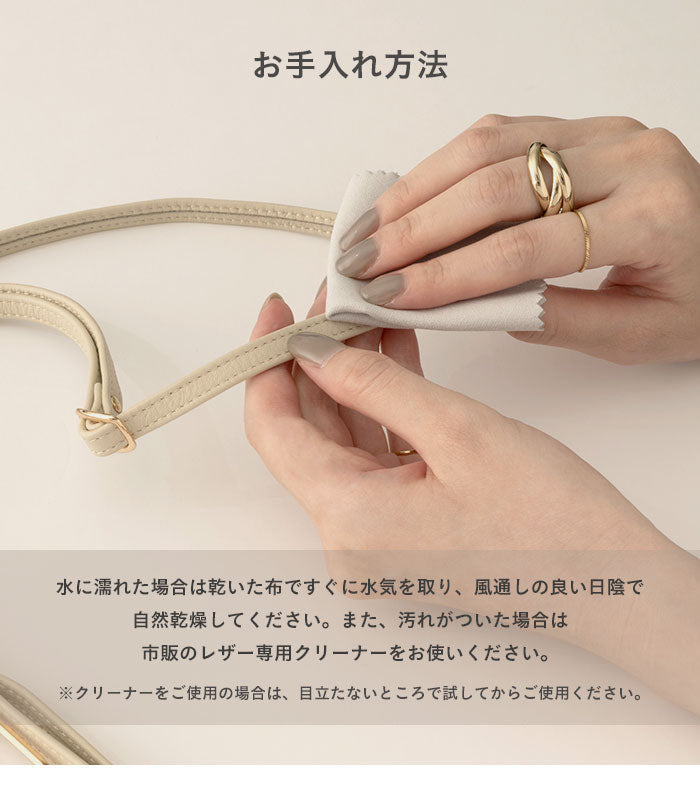 salisty noble レザーショルダーストラップ