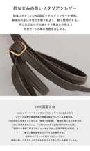 salisty noble レザーショルダーストラップ