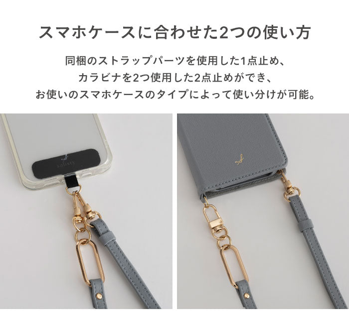 salisty noble レザーショルダーストラップ