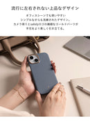 [iPhone 15/14/13専用]salisty noble MagSafe対応 レザーハードケース