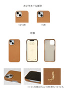 [iPhone 15/14/13専用]salisty noble MagSafe対応 レザーハードケース