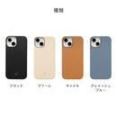 [iPhone 15/14/13専用]salisty noble MagSafe対応 レザーハードケース