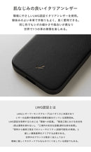 [iPhone 15/14/13専用]salisty noble MagSafe対応 レザーハードケース