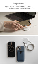 [iPhone 15/14/13専用]salisty noble MagSafe対応 レザーハードケース