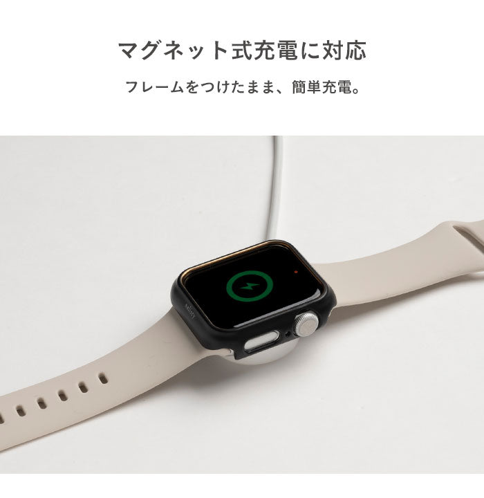 [Apple Watch Series 9/8/7/SE(第2/1世代)/6/5/4専用]salisty Apple Watch ハードフレーム