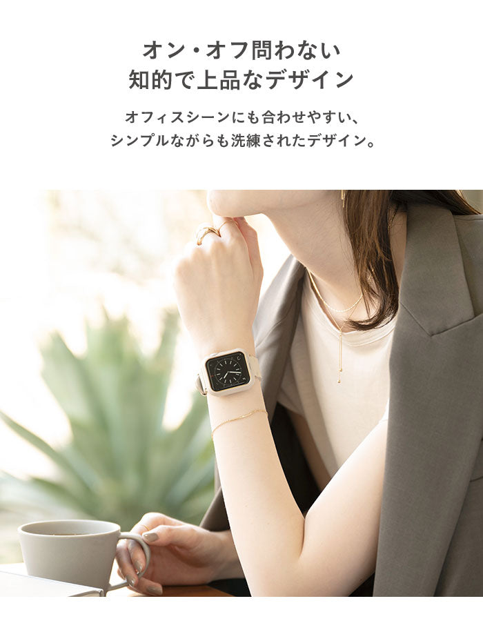 [Apple Watch Series 9/8/7/SE(第2/1世代)/6/5/4専用]salisty Apple Watch ハードフレーム