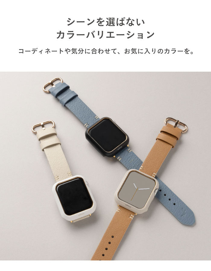 [Apple Watch Series 9/8/7/SE(第2/1世代)/6/5/4専用]salisty Apple Watch ハードフレーム