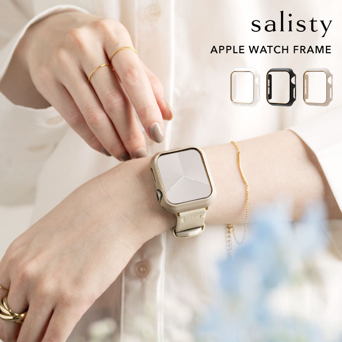 【Apple Watch Series 9/8/7/SE(第2/1世代)/6/5/4専用】salisty Apple Watch ハードフレーム