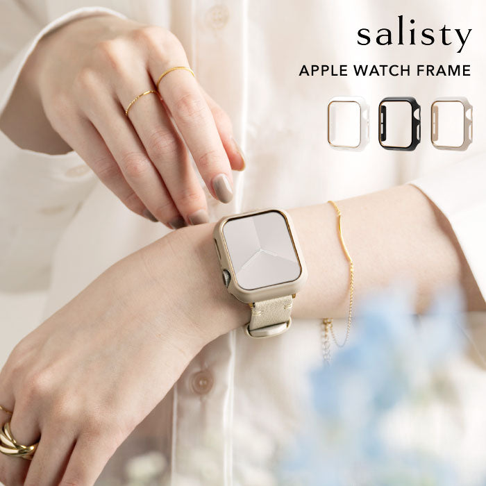 [Apple Watch Series 9/8/7/SE(第2/1世代)/6/5/4専用]salisty Apple Watch ハードフレーム