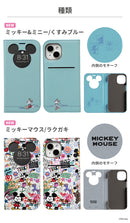 [iPhone 15専用]ディズニーキャラクター CERTA フリップ窓付きダイアリーケース｜スマホケース・スマホカバー・iPhoneケース通販のHamee