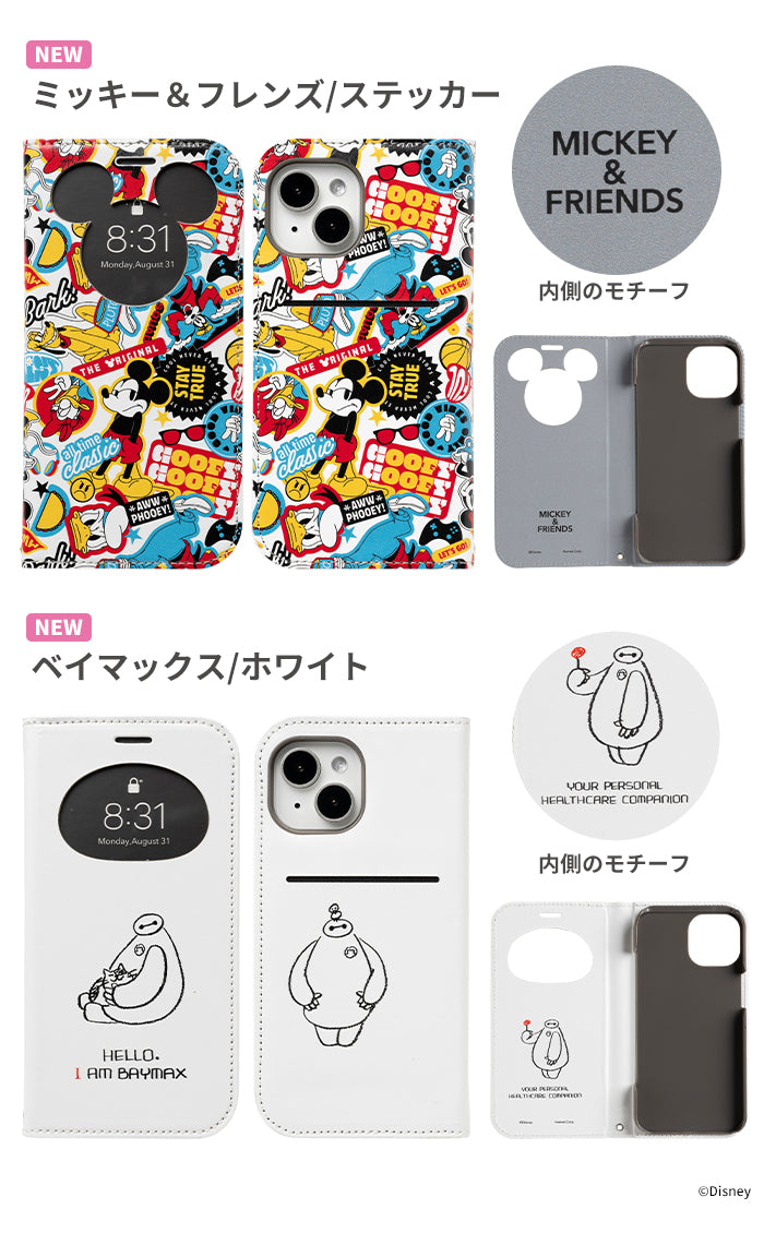 [iPhone 15専用]ディズニーキャラクター CERTA フリップ窓付きダイアリーケース｜スマホケース・スマホカバー・iPhoneケース通販のHamee