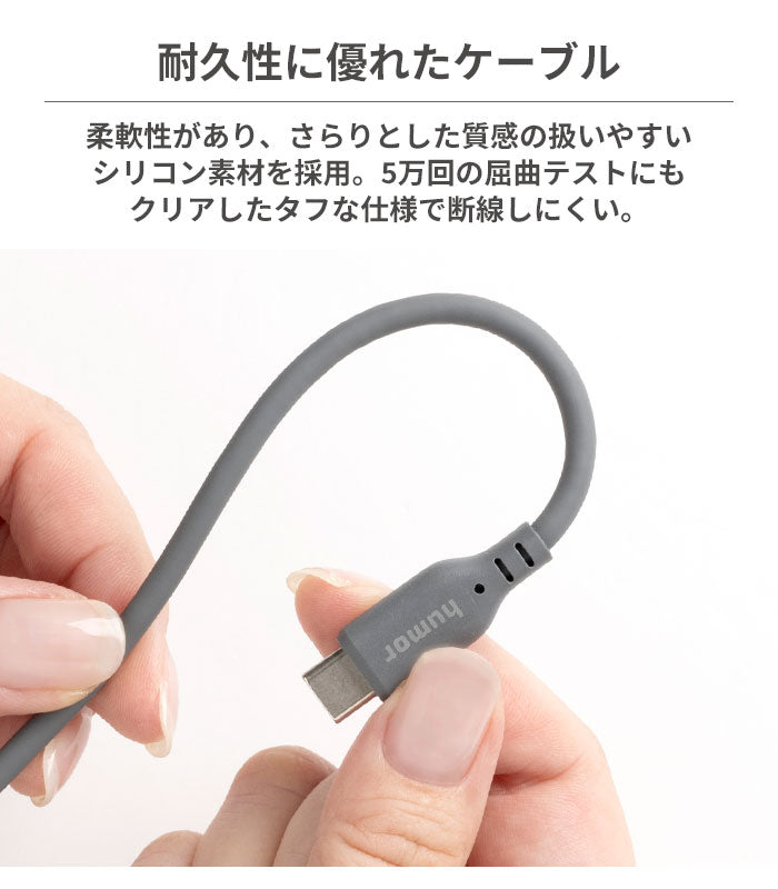 humor USB 2.0 CABLE TYPE-C to TYPE-C 2.0m