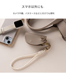 salisty PUレザーハンドストラップ