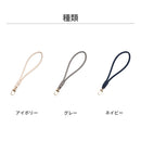 salisty PUレザーハンドストラップ