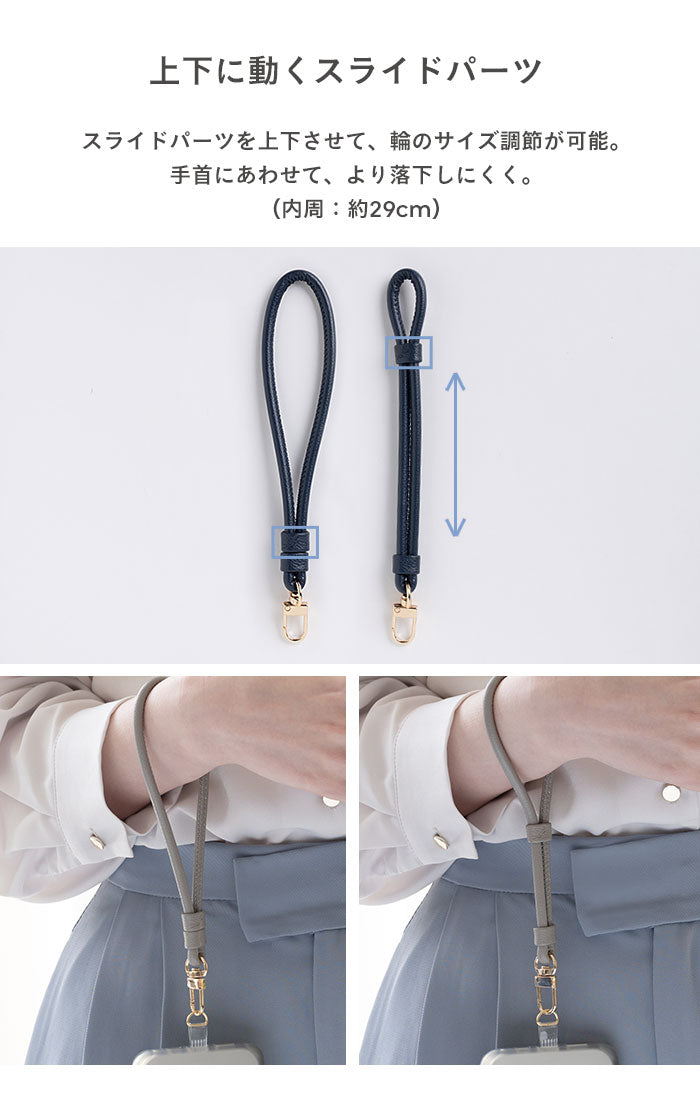 salisty PUレザーハンドストラップ