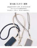 salisty PUレザーショルダーストラップ