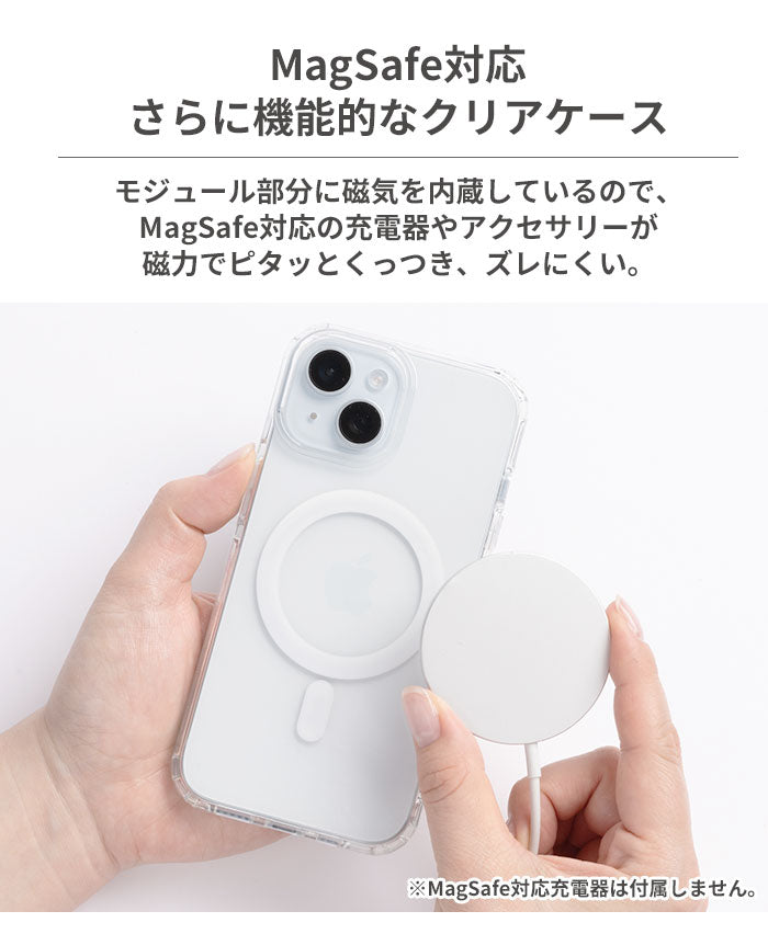 [iPhone 15/14/13専用] HIGHER MagSafe対応 ハイブリッドケース