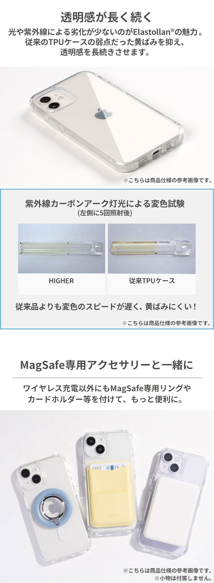 [iPhone 15/14/13専用] ディズニーキャラクター HIGHER MagSafe対応 ハイブリッドケース