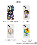 [iPhone 15/14/13専用] ディズニーキャラクター HIGHER MagSafe対応 ハイブリッドケース