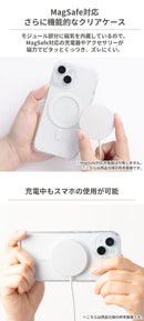 [iPhone 15/14/13専用] ディズニーキャラクター HIGHER MagSafe対応 ハイブリッドケース