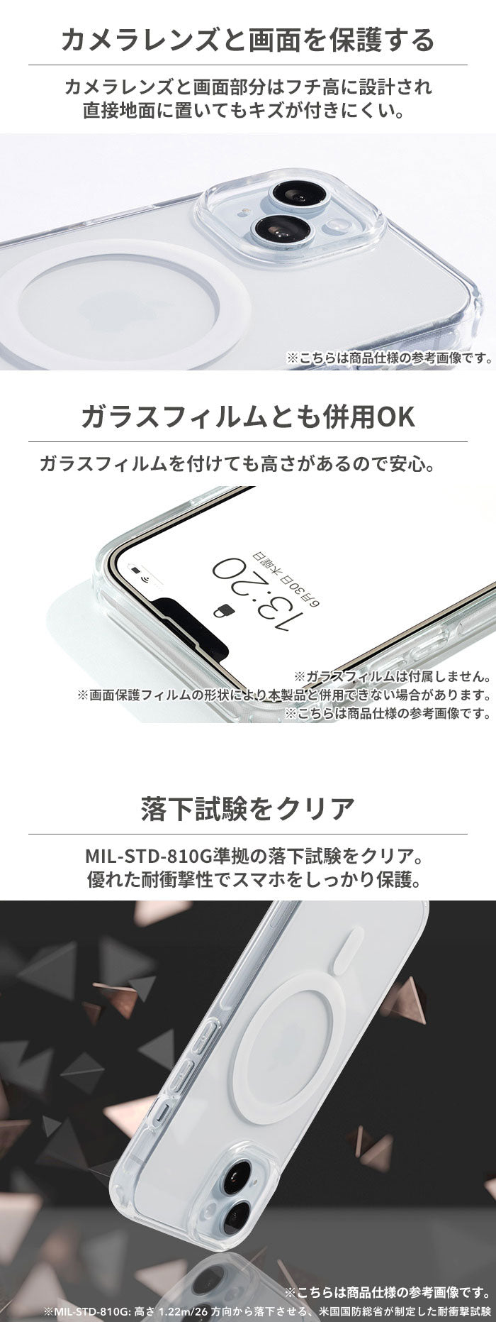 [iPhone 15/14/13専用] ディズニーキャラクター HIGHER MagSafe対応 ハイブリッドケース
