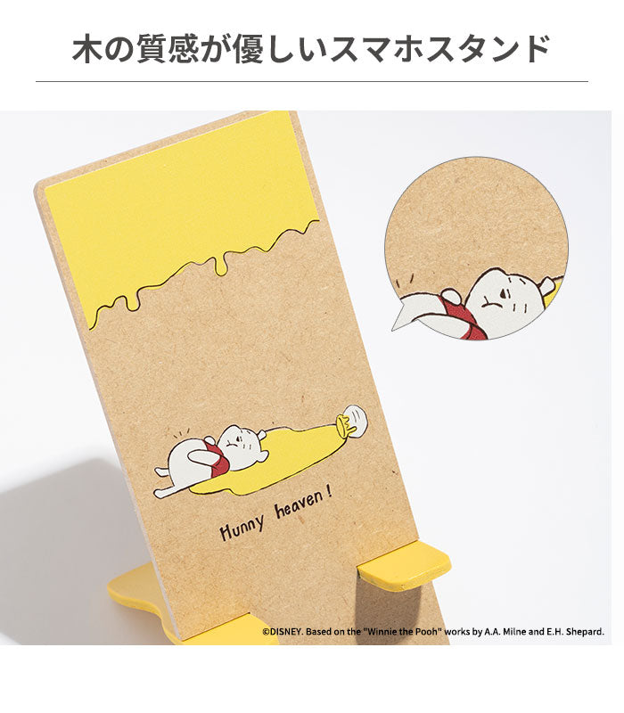 各種スマートフォン対応]ディズニーキャラクター 組み立て式ウッド