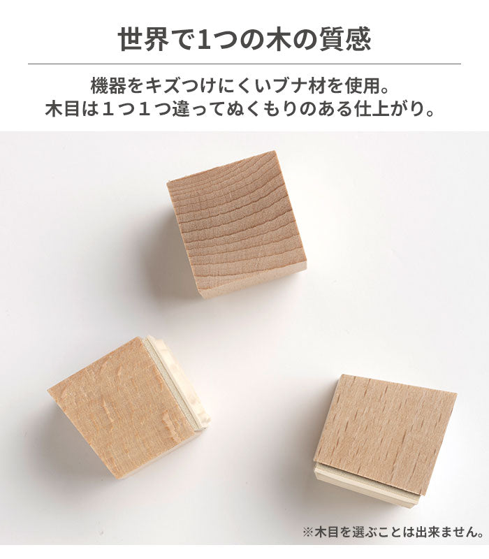 ディズニー/ピクサーキャラクター ノートPC/タブレット用 ブロック型 天然木スタンド