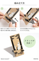 各種スマートフォン対応]ムーミン 組み立て式ウッド スマホ