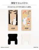 各種スマートフォン対応]ムーミン 組み立て式ウッド スマホ