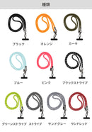 TIGER STRAP ショルダーストラップ