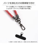 TIGER STRAP ショルダーストラップ