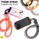 TIGER STRAP ショルダーストラップ