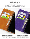 【iPhone14/14Pro/14Plus/14ProMax/13/13Pro/13mini/12/12Pro/8/7/SE(第2/第3世代)/11/XR専用】Classic 手帳型スマホケース(ベルトタイプ/シンプルタイプ)